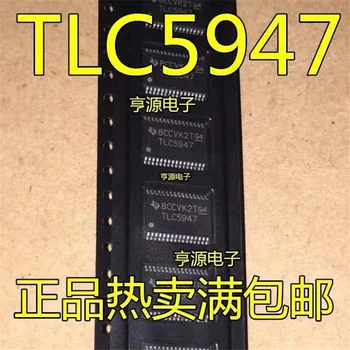 1-10 шт. TLC5947 TLC5947DAP TSSOP32 IC чипсет Оригинальный