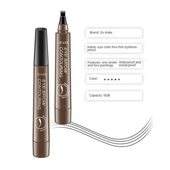 1-5 шт. 4-точечный карандаш для бровей с микрорезьбой, жидкая ручка для бровей, стойкий водостойкий макияж знаменитостей для женщин, красота глаз