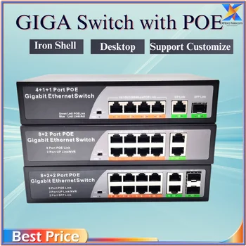 10/100/1000 Мбит/с POE Гигабитный Коммутатор Ethernet-Коммутатор со слотом SFP Оптоволоконный Сетевой Коммутатор для IP-камеры/Беспроводной точки доступа AI Smart Switch