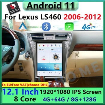 12,1 Дюймовый Вертикальный экран Qualcomm Android 11 Автомобильный Мультимедийный Плеер CarPlay Autoradio Для Lexus LS460 GPS Навигация 2006-2012