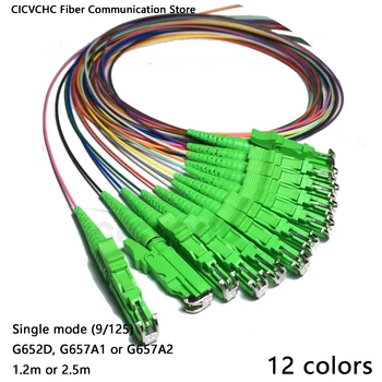 12 цветов LSH/APC (E2000)-Однорежимный (9/125)-G652D, G657A1, G657A2-Кабель 0,9 мм-1,2 м, 2,5 м /отрезок оптического волокна