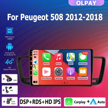 2 din Android 4 ГБ + 64 ГБ автомобильный радиоприемник, мультимедийный плеер, беспроводной Carplay, автоматическая GPS-навигация, WIFI Для Peugeot 508 2011-2018