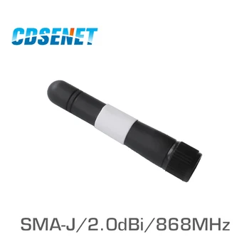 2 шт./Лот Omni 868 МГц с высоким Коэффициентом усиления WiFi Антенна 2.0dBi SMA Мужские Всенаправленные Антенны Для Связи CDSENET