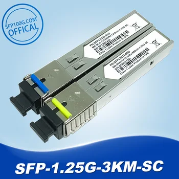 2шт SC SFP Модуль Gigabit DDM BIDI Mini Gbic 1000 Мбит/с Оптоволоконный трансивер Sfp Модуль Совместим с коммутатором Mikrotik Cisco