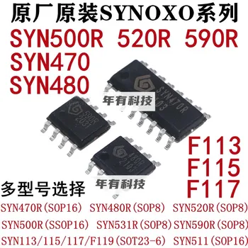 5 шт. Новый и оригинальный чип беспроводного приемника SYN590R SYN480R SOP8 Радиочастотная микросхема Беспроводной приемной радиочастотной микросхемы