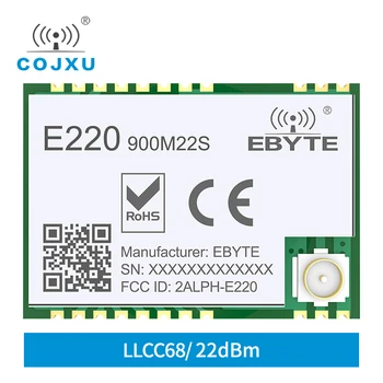 5шт LLCC68 LoRa Беспроводной Модуль с расширенным спектром 868 МГц 915 МГц cojxu E220-900M22S Дальность действия 6 км 22dbm IPEX/Антенна с отверстием для штамповки