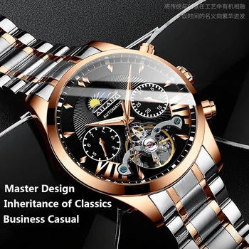AILANG 2020 Новые мужские часы Автоматические механические водонепроницаемые часы Бизнес Мода Многофункциональные