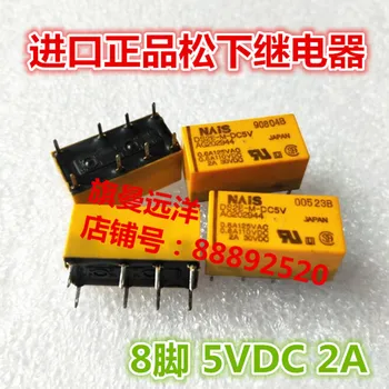 DS2E-M-DC5V 5VDC 2A 5V 8-контактный AG202944