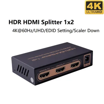 HDMI Разветвитель 4K @ 60Hz UHD HDR Масштабируемый 1x2 Видео Аудио Сплит 1 В 2 Выхода HDCP2.2 HDMI 2,0 4: 4: 4 Каскадная функция 18 Гбит/с для телевизора
