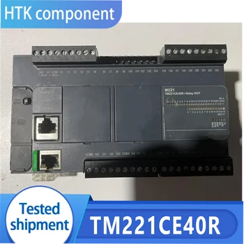 TM221CE40R Новый Оригинальный контроллер