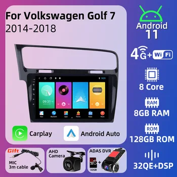 Автомагнитола для Фольксваген Гольф 7 2014-2018 Android 2 Din Автомобильный экран Радио GPS Навигация Стерео Мультимедийный плеер Головное устройство
