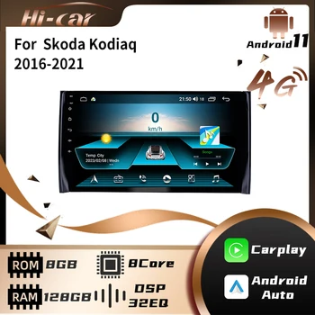 Автомобильный Мультимедийный плеер 2 Din для Skoda Kodiaq 2016-2021 Karoq NU7 2017-2021 Экран Android Стерео GPS Навигация Радио Головное устройство