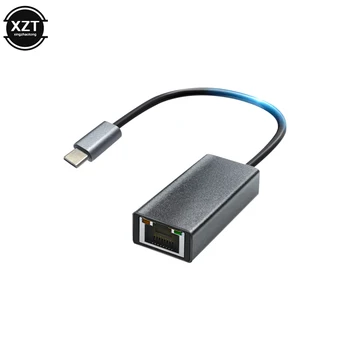 Для Nintendo Switch Сетевой адаптер USB 3.0 Type C в Ethernet гигабитный сетевой конвертер RJ45 LAN с поддержкой Ethernet 10/100/1000 Мбит/с