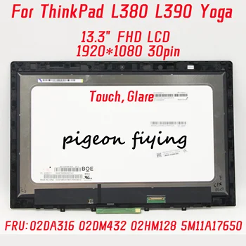 Для ноутбука Lenovo Thinkpad L380 L390 Yoga Экран 1920*1080 UHD IPS 13,3 