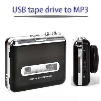 Запись музыки Walkman, магнитофон Walkman, запись звука с USB-кассеты на MP3-плеер, кассеты на ПК, магнитофонной карты на музыкальный MP3-плеер