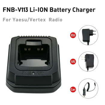 Зарядное устройство для литий-ионной Рации FNB-V113Li 110 В-240 В для стандартных радиостанций Yaesu/Vertex EVX-531 EVX-534 EVX-539 VX-450 VX-459