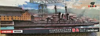 Комплект моделей Линейного крейсера Kajika Flyhawk KM70004 1/700 IJN KIRISHIMA 1915 Японской Императорской Империи