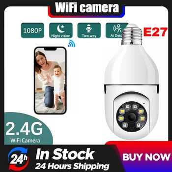 Лампа видеонаблюдения E27 Wifi IP-камера Ночного Видения, полноцветный Автоматический монитор видеонаблюдения за человеком