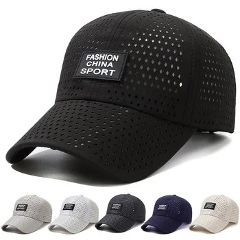 Модная Сетчатая Кепка, Регулируемые Дышащие Бейсболки, Ежедневные Спортивные Кепки, Шляпа для Папы, Летняя Спортивная Кепка Унисекс Snapback Hat