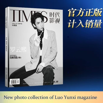 Новая фотоколлекция журнала Luo Yunxi о китайских знаменитостях