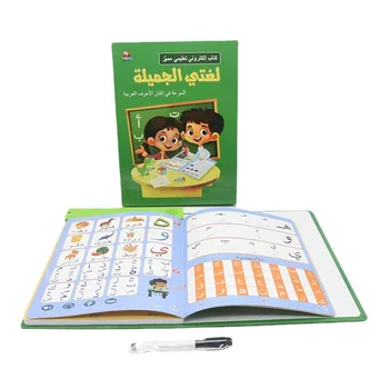 Новые развивающие игрушки, арабское чтение пальцем, обучающая машина для раннего обучения детей, взрывная аудиокнига