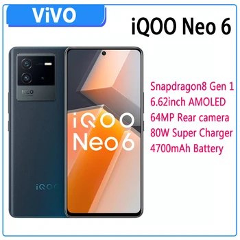 Оригинальный Мобильный телефон VIVO IQOO Neo 6 Neo6 5G Snapdragon8 Gen 1 6,62 дюймов AMOLED 64MP NFC 80 Вт Супер Зарядное Устройство 4700 мАч