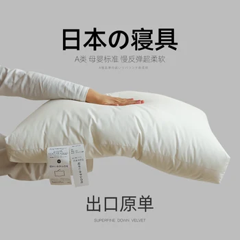 Специальная подушка для отеля Star, не сворачивающаяся, для защиты шейного отдела позвоночника, чтобы помочь уснуть паре домашних одноместных