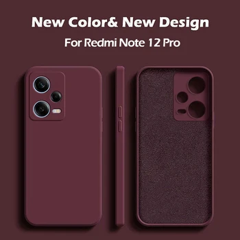 Чехол Redmi Note 12 Pro Plus Turbo Квадратный Жидкий силиконовый мягкий чехол для телефона Xiaomi Redmi Note 12 Note12 Pro Plus Turbo 5G Чехол
