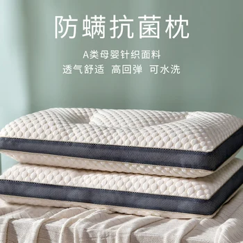 Япония импортировала антибактериальную подушку MUJIE против клещей, защитную для сна в отеле шейного отдела позвоночника, специальную ультра-мягкую подушку для дома